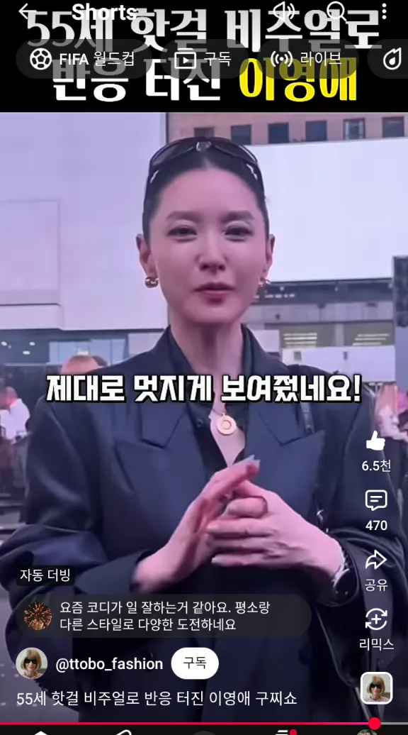 언니들 이영애 존나 이뻐진거 아셈?!!?3