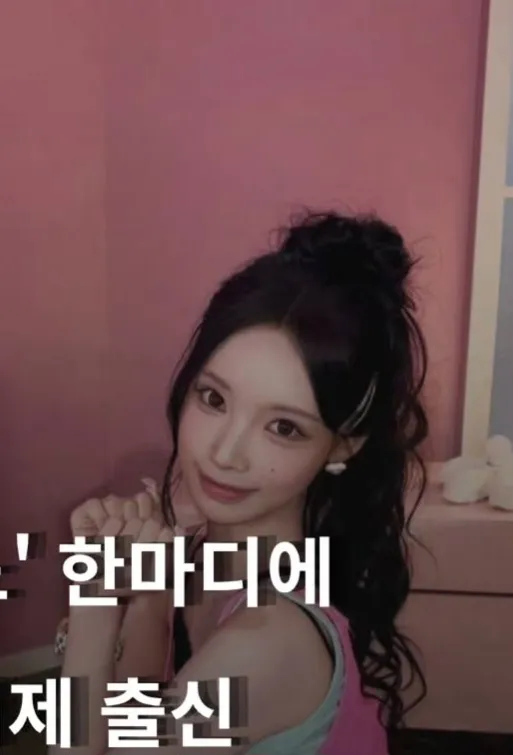 아 존나이쁘다