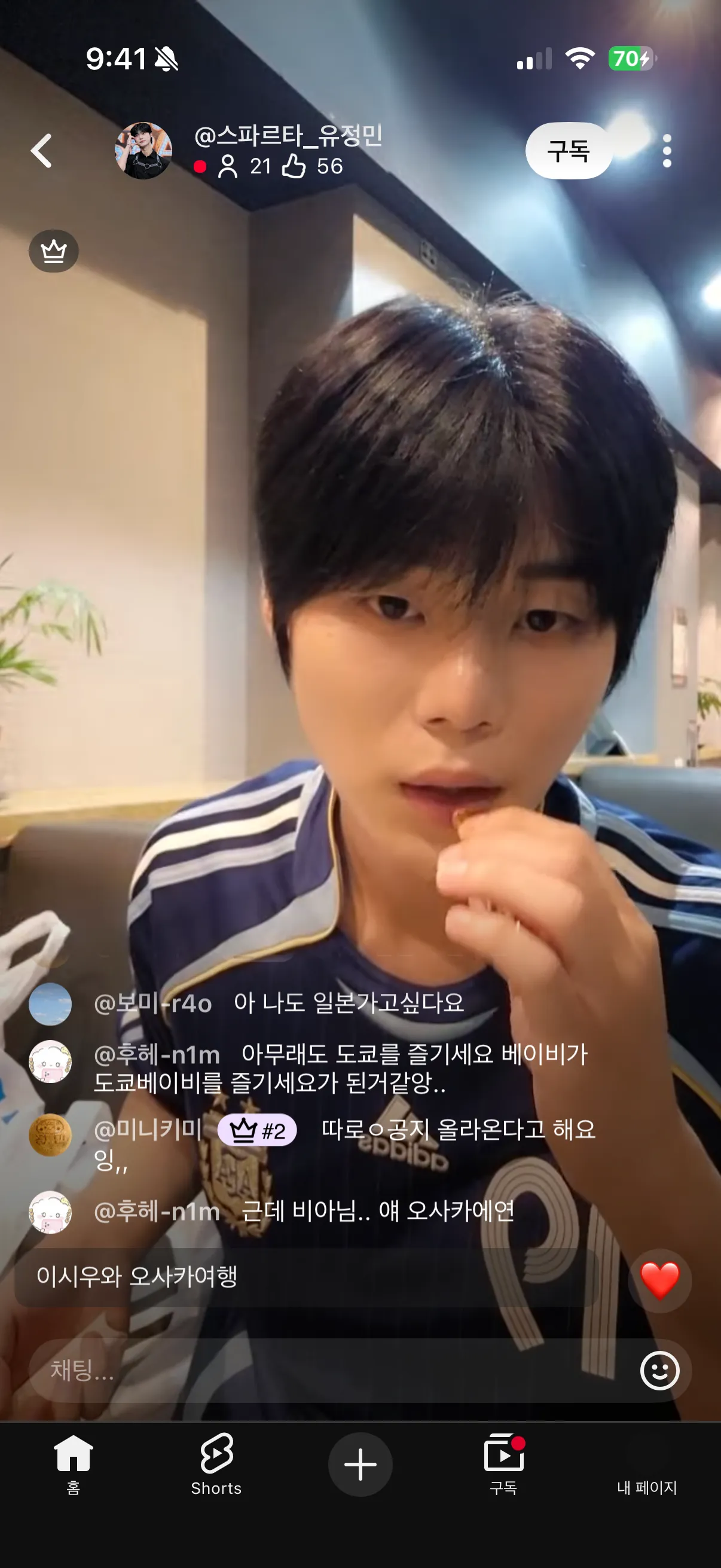 남캠임?