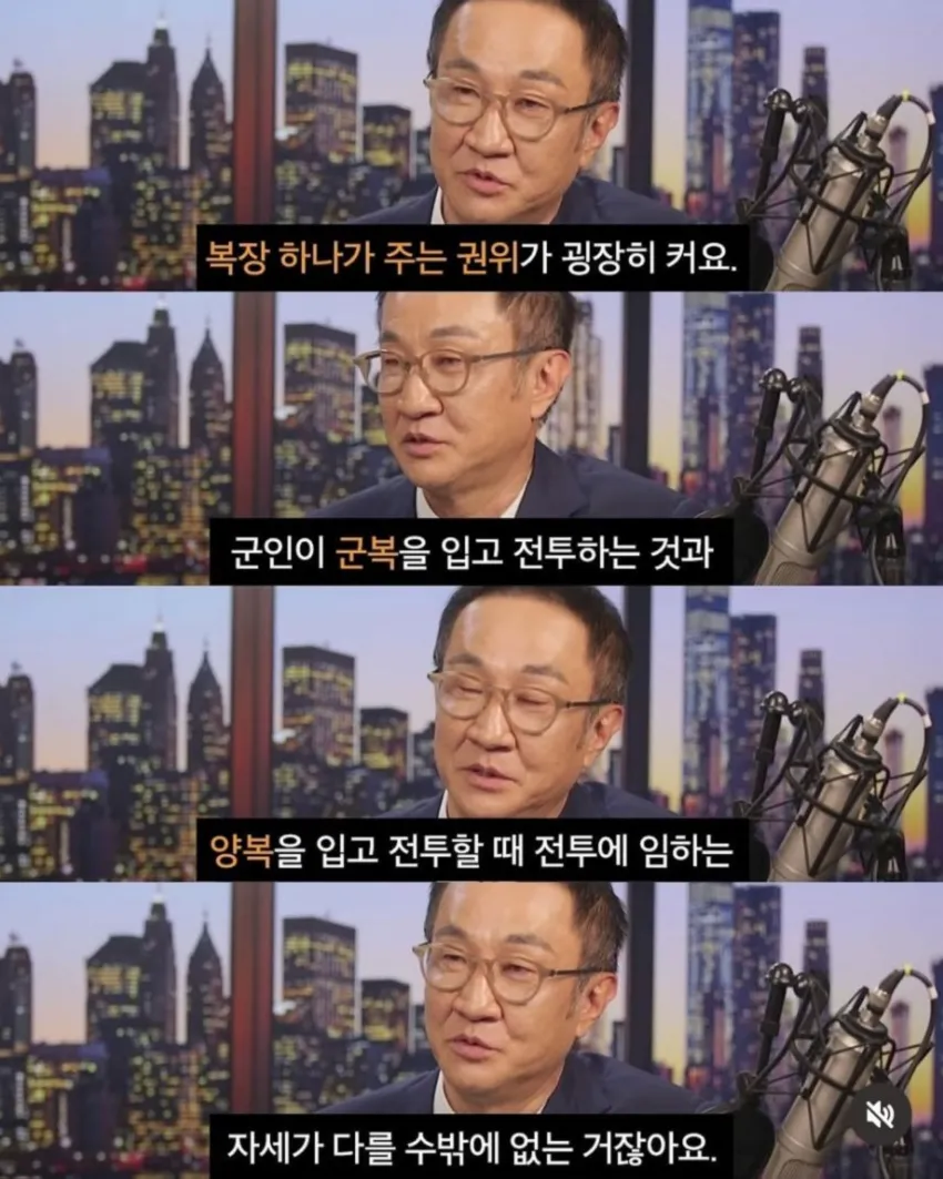 심리학자가 옷차림에 신경 쓰라고 말하는 이유3