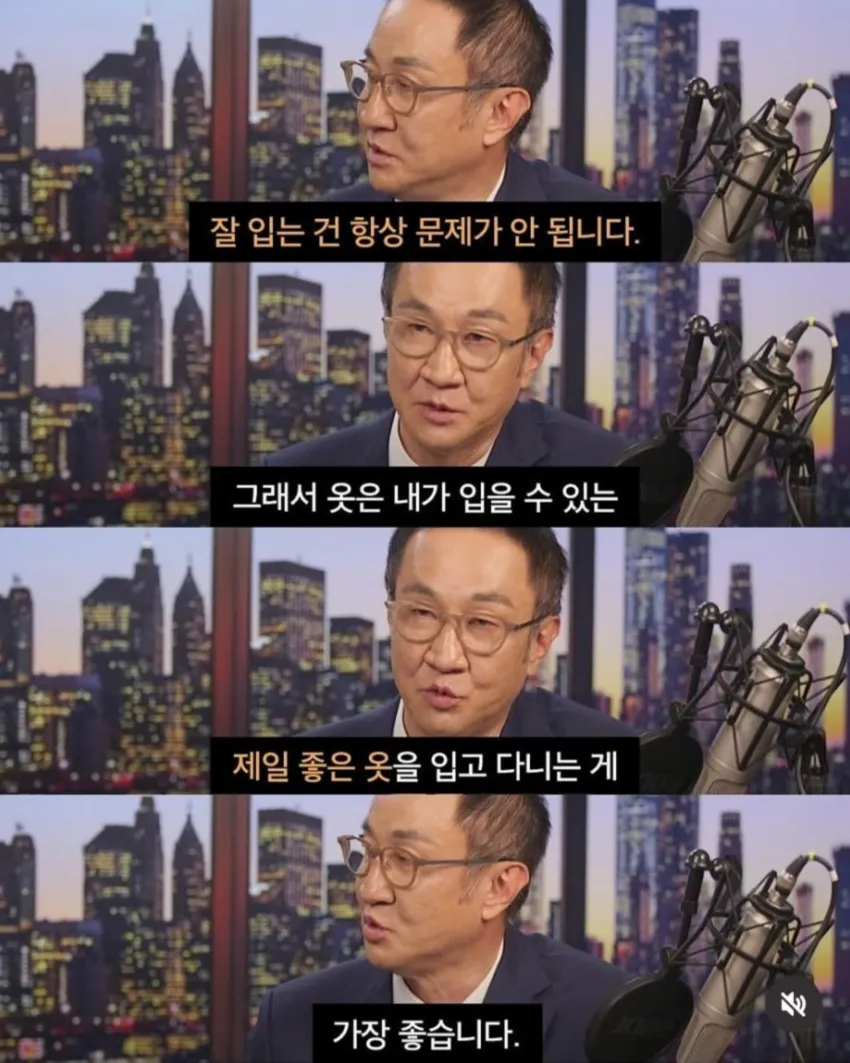 심리학자가 옷차림에 신경 쓰라고 말하는 이유5