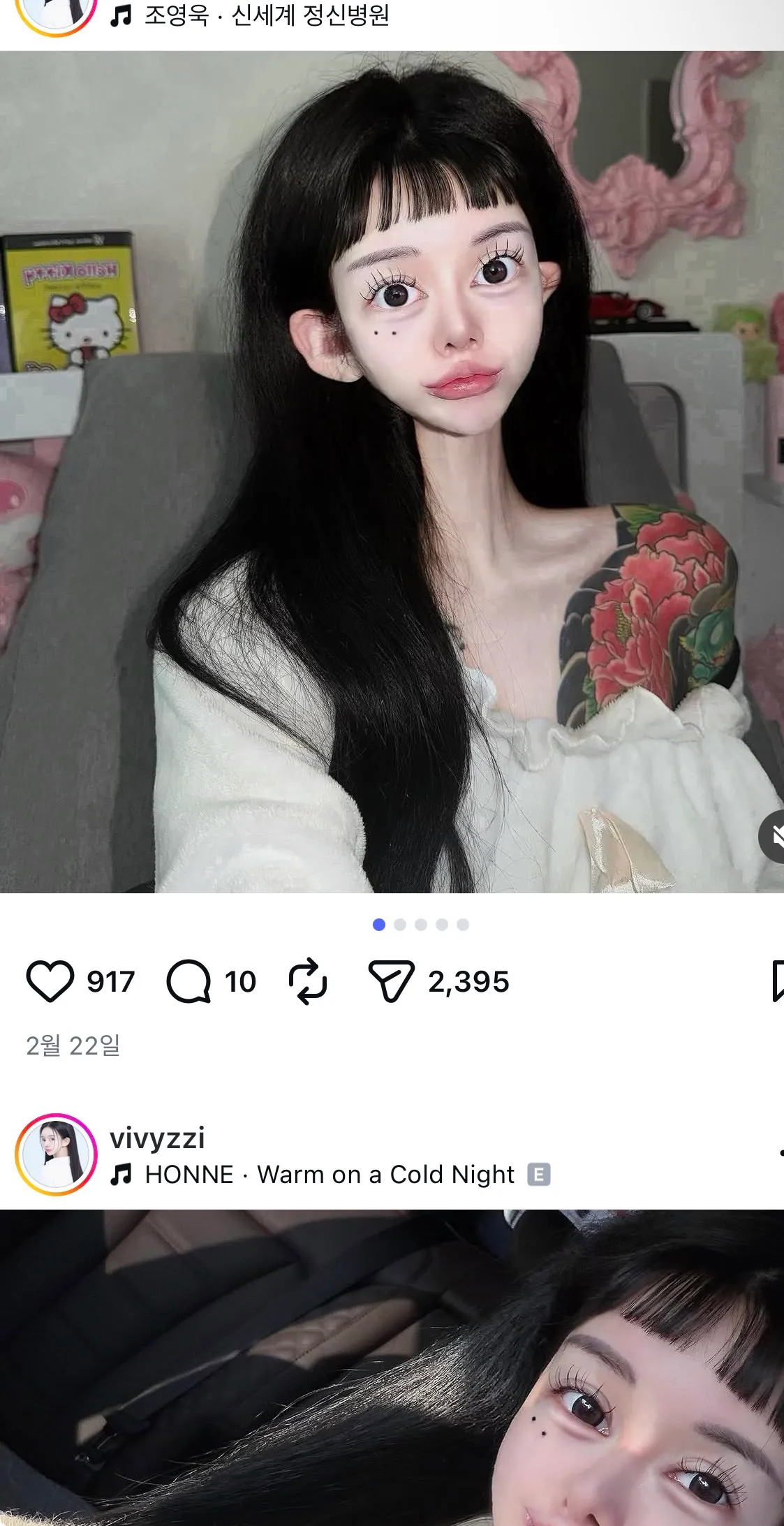 아가씨일까여 ..? 가씨중에 이렇게 성형