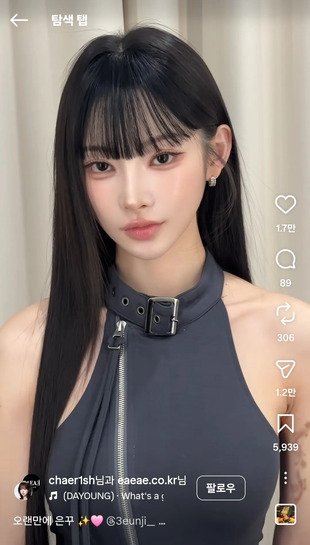 권은지는 진짜 연예인보다 예쁘다
