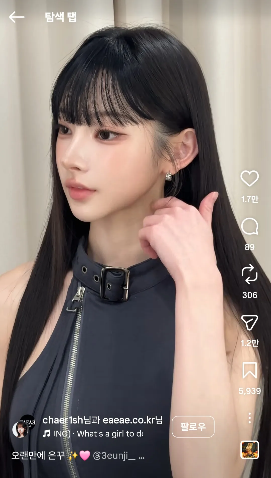 권은지는 진짜 연예인보다 예쁘다2
