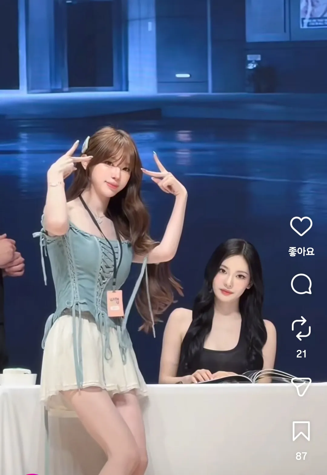 갈머