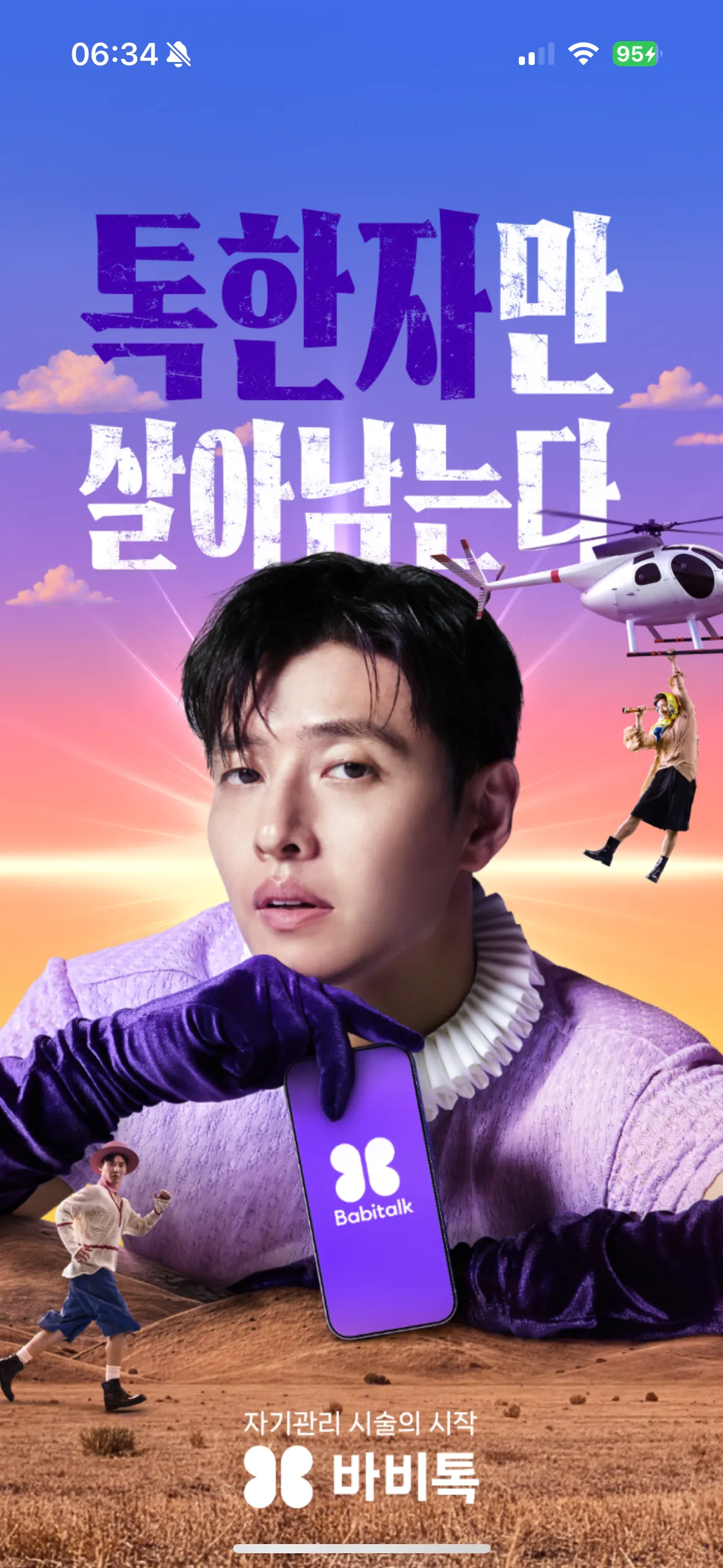 윤곽이랑 이마축소 같이 해도 돼여? 댓글 4