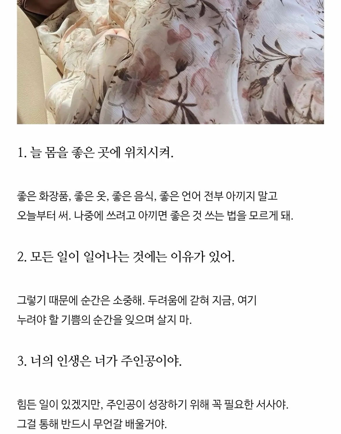 전 화류일 조은거같아요