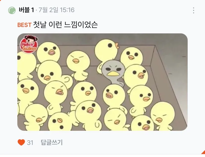 내 인생 최고업적