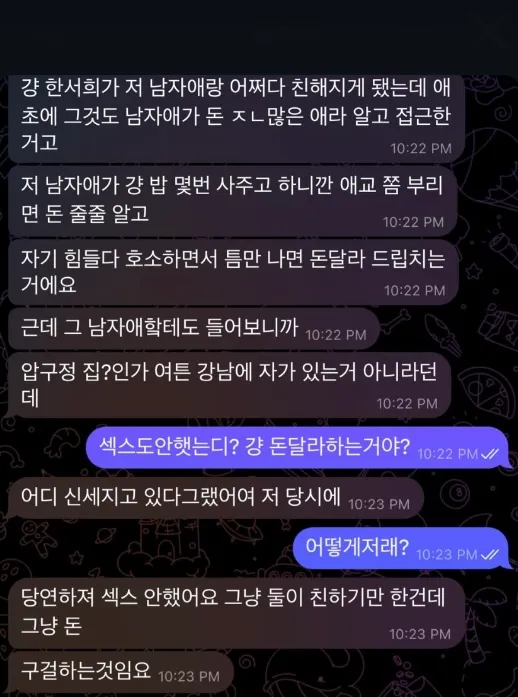 크..그 정도 이쁘면