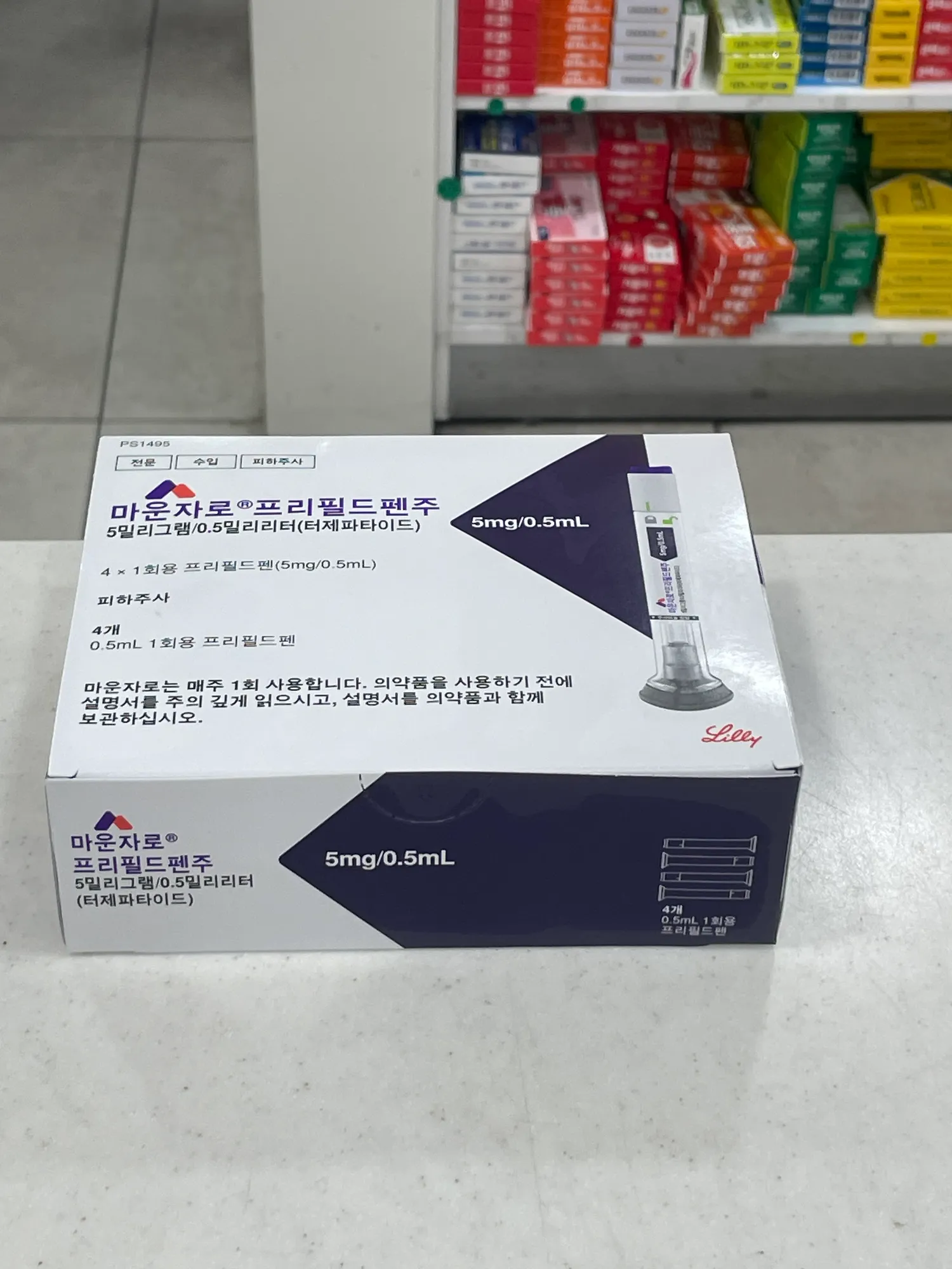 마운자로 빠꾸당한 언니들 신기함
