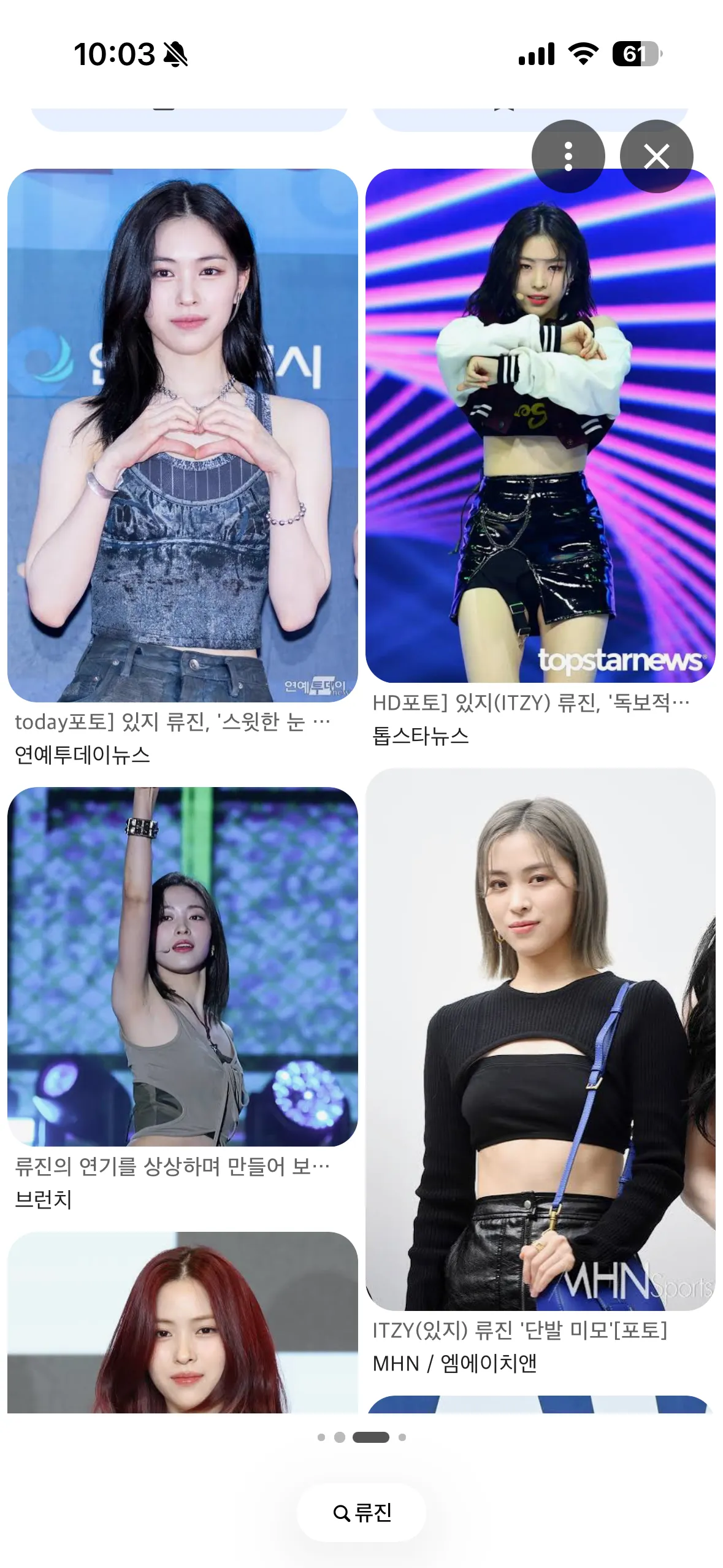 언니들 잇지류진은 텐카상인가요?