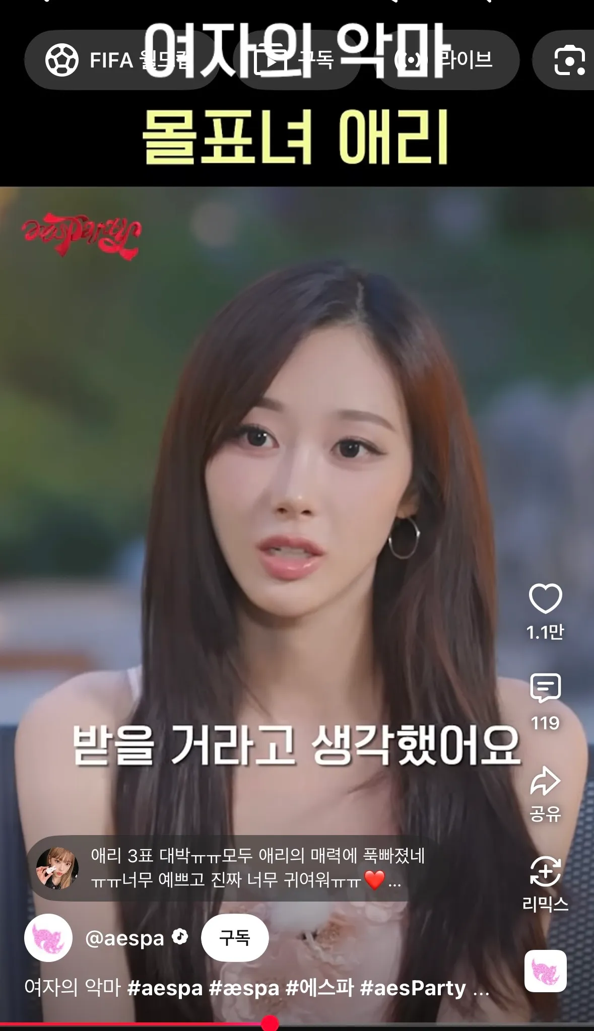 와 지젤2