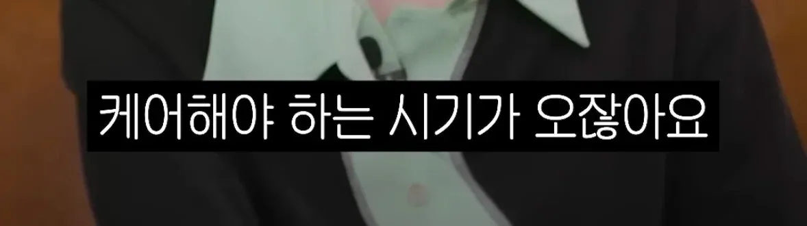 나이들어 알게 된 형제의 좋은점이라는데3
