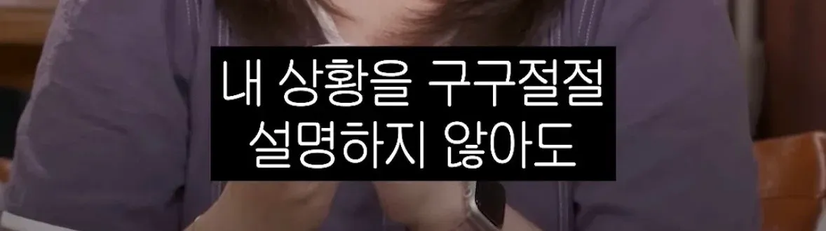 나이들어 알게 된 형제의 좋은점이라는데5