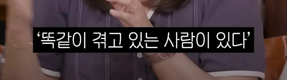 나이들어 알게 된 형제의 좋은점이라는데6