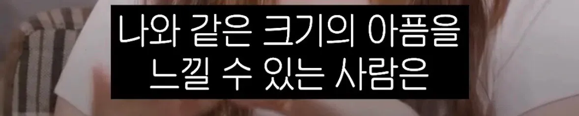 나이들어 알게 된 형제의 좋은점이라는데9