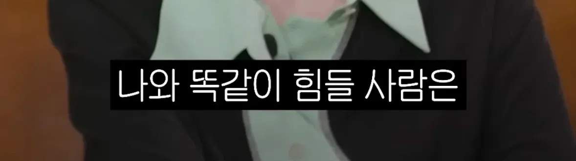 나이들어 알게 된 형제의 좋은점이라는데12