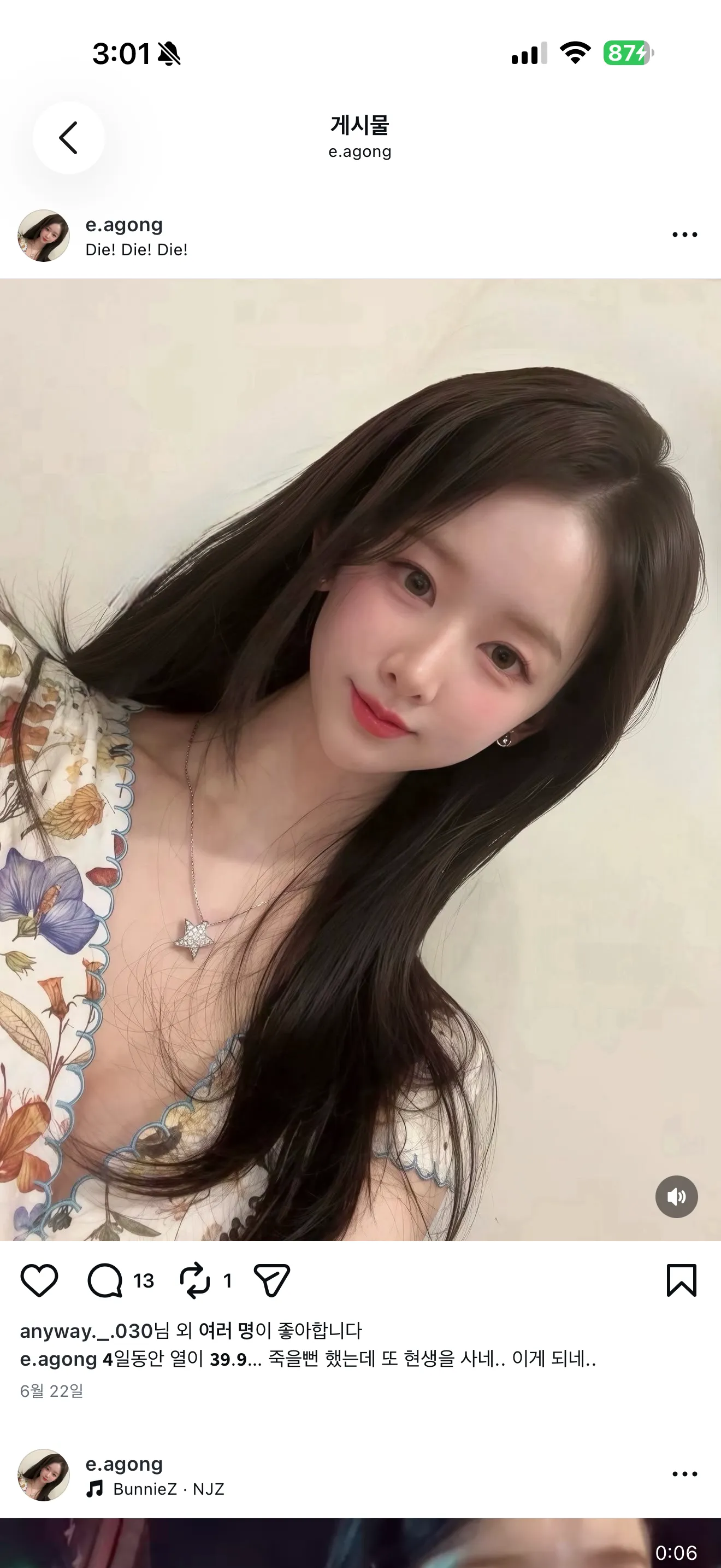 이분 왜 이쪽일 하는걸로 아는사람 많은거에여?