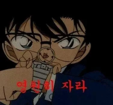 잠안온다는 톡에 그럼 뒤져라 댓글