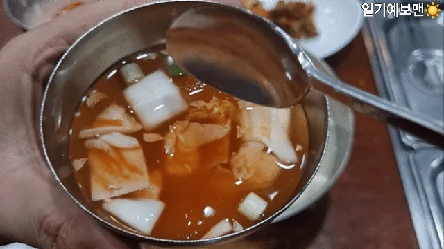 낼 어디출근할까용 댓글 2