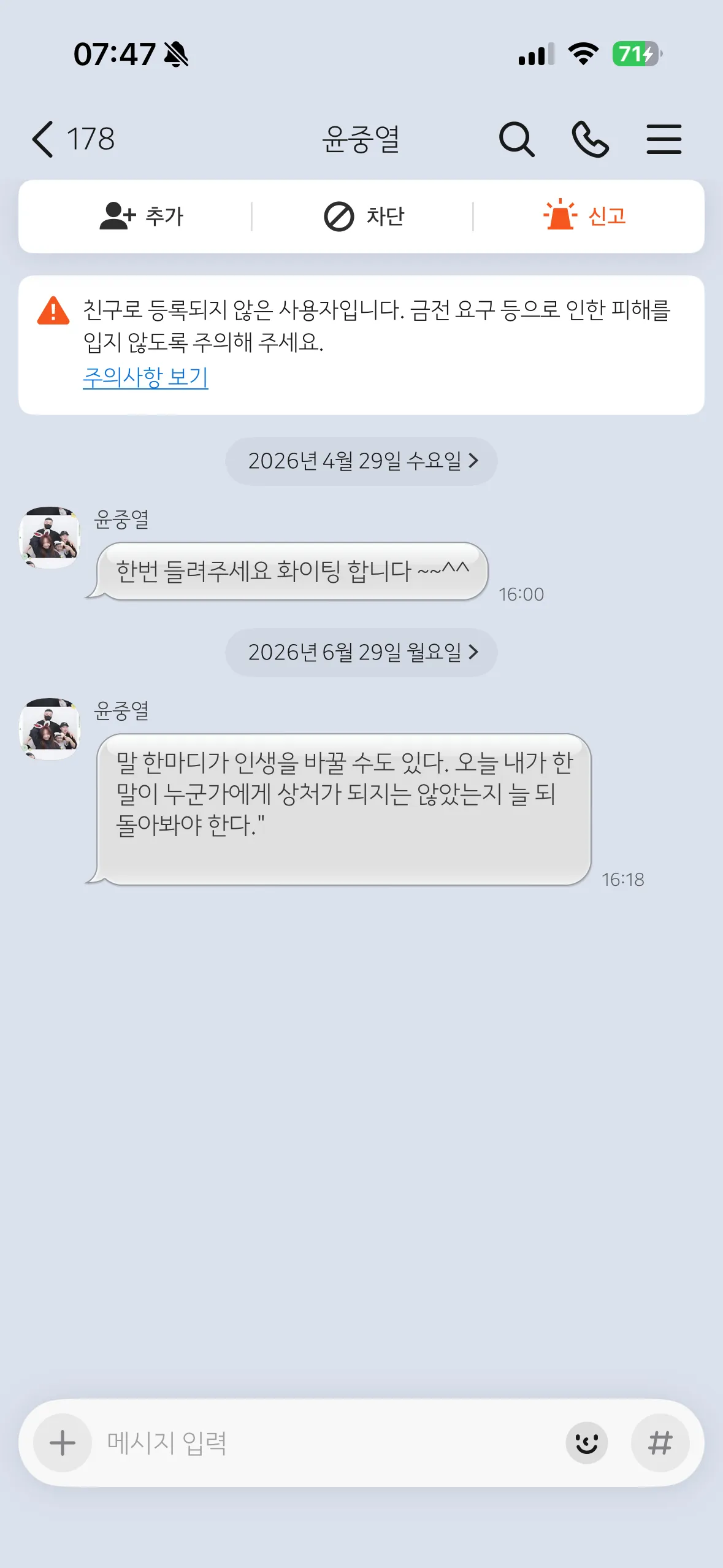 뭐노 영포티 노망낫나