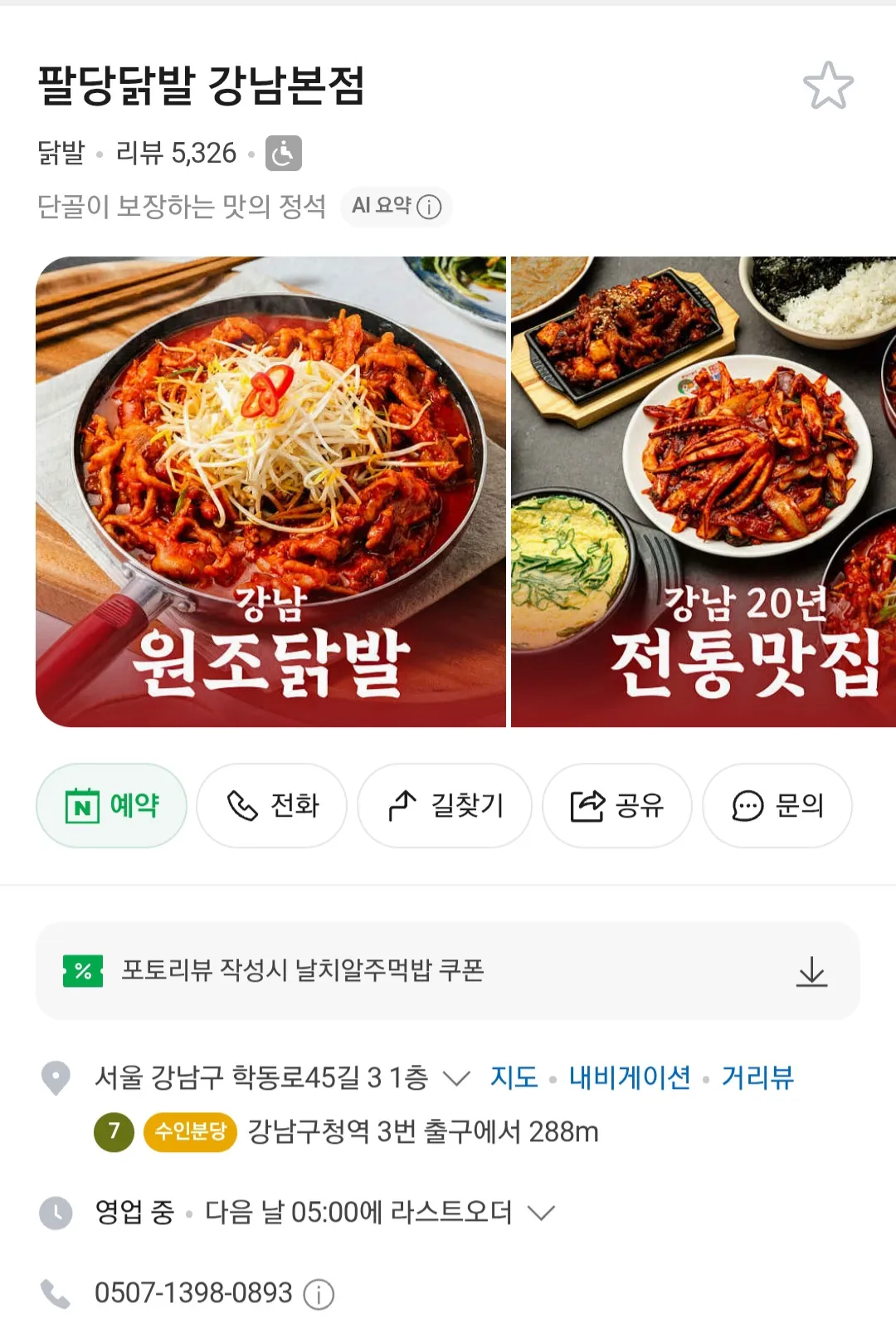 존나 매운음식 뭐있을까여 댓글