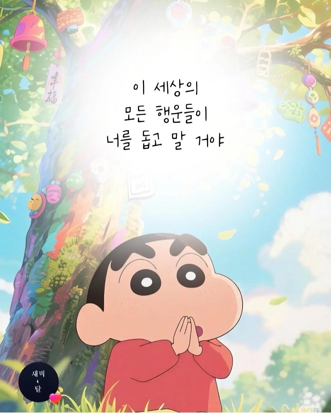 다들 고생고생.. 댓글