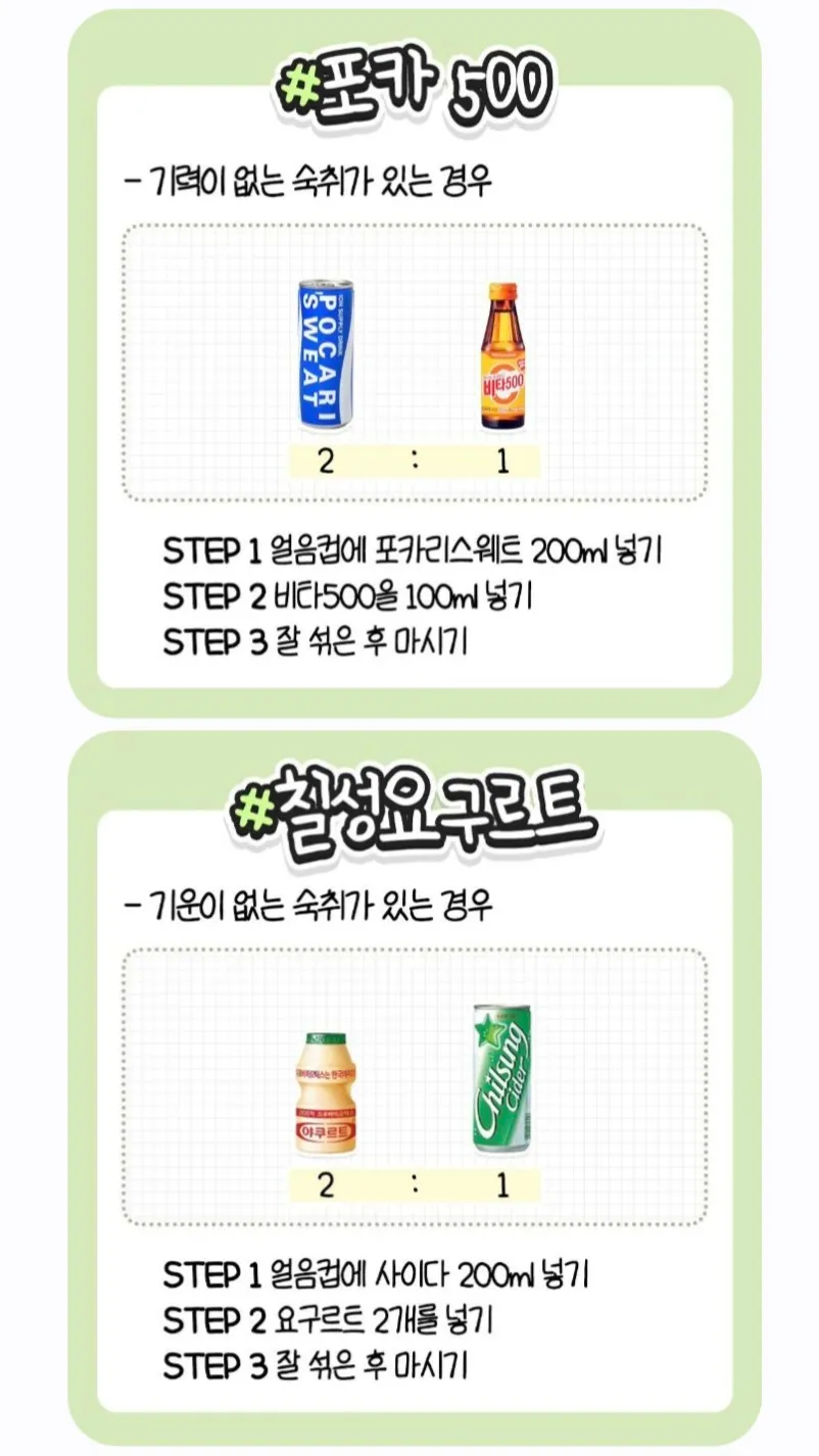 온니들 토마토주스 먹고 토하면 괰챦어지죠ㅡㅏ??? 댓글