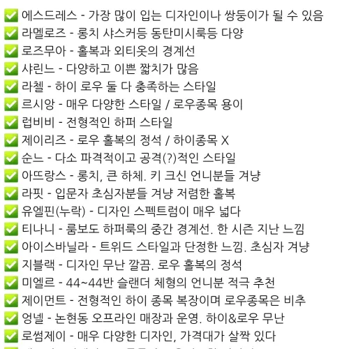 요즘 입문자 및 홀복 질문이 많네유 《재업》