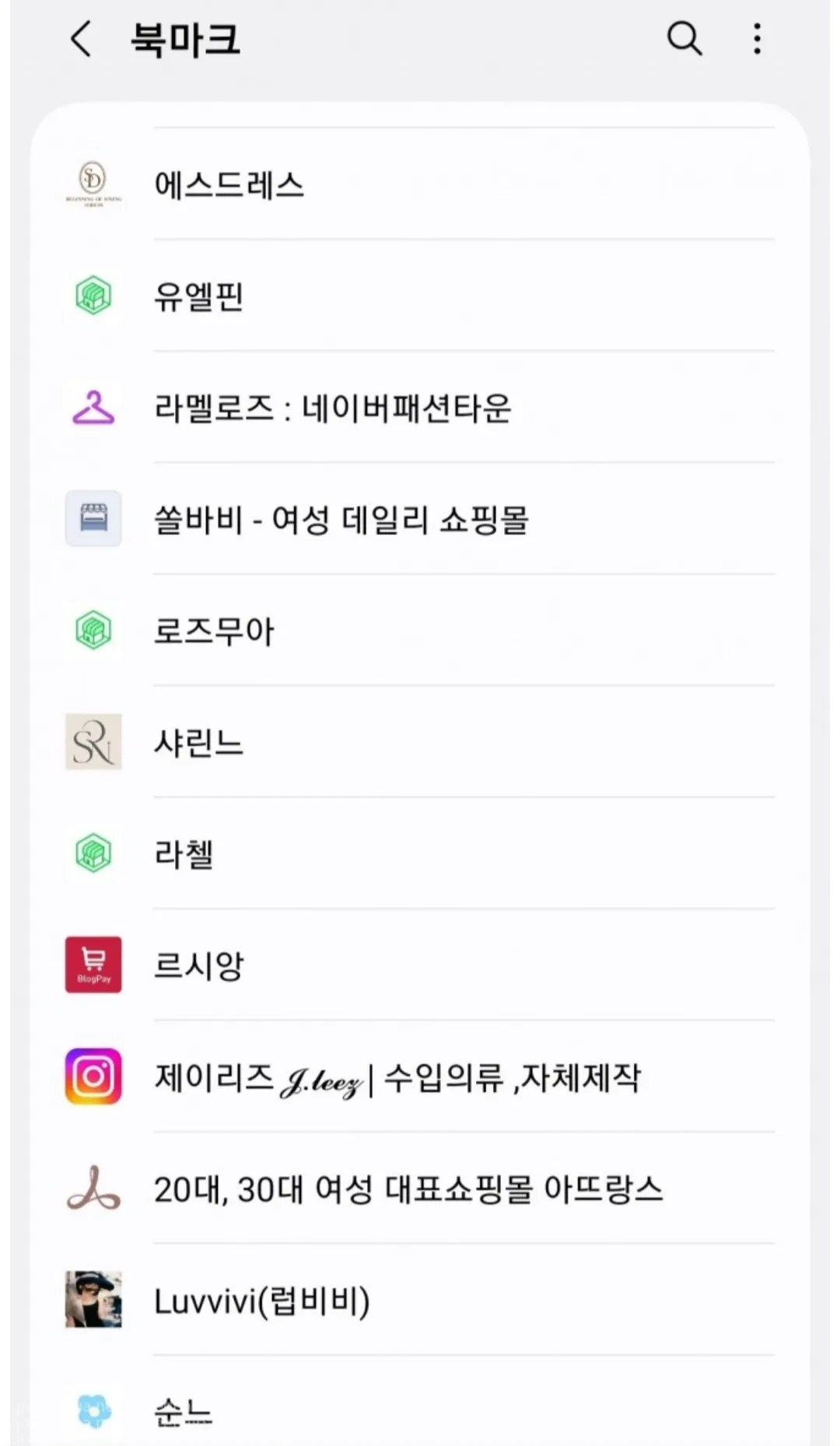 요즘 입문자 및 홀복 질문이 많네유 《재업》2