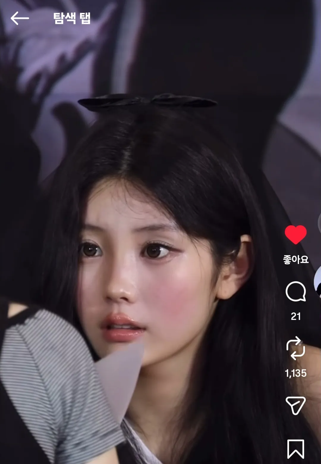 자꾸 연예인 사진 올려서 ㅈㅅ해요