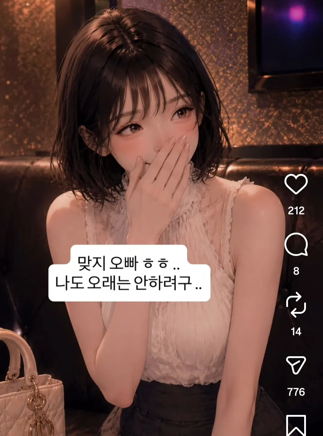 이런 스타일 상의 보신적 있으세요?ㅋㅋ