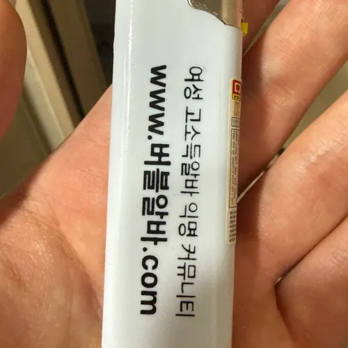 버블 라이터