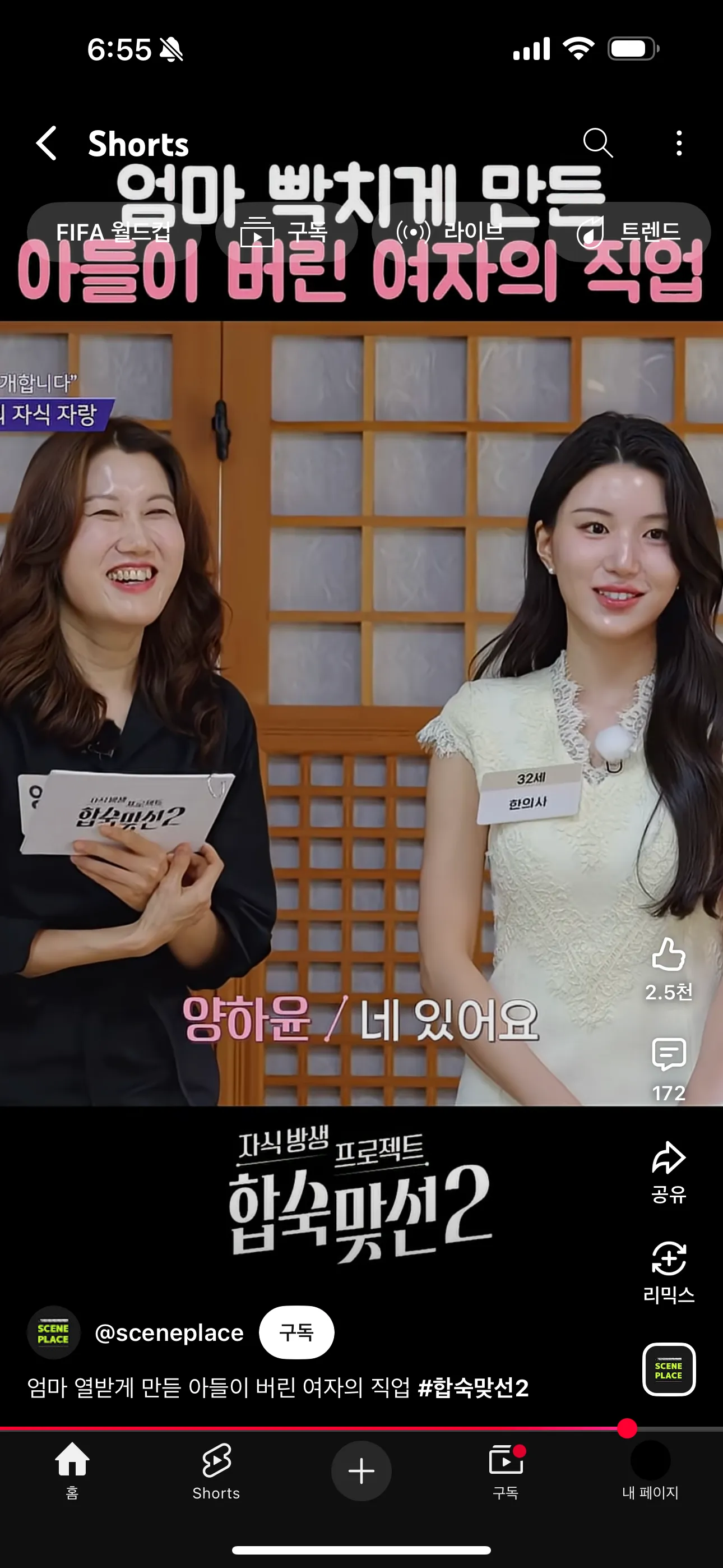 유튜브 보다가 현타온다 ㅜ