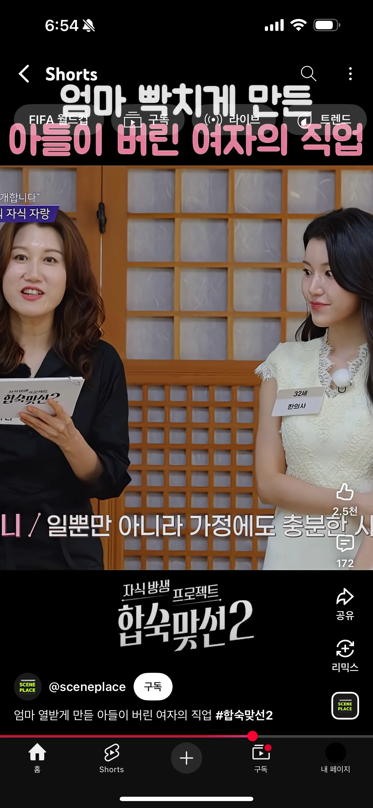 유튜브 보다가 현타온다 ㅜ2