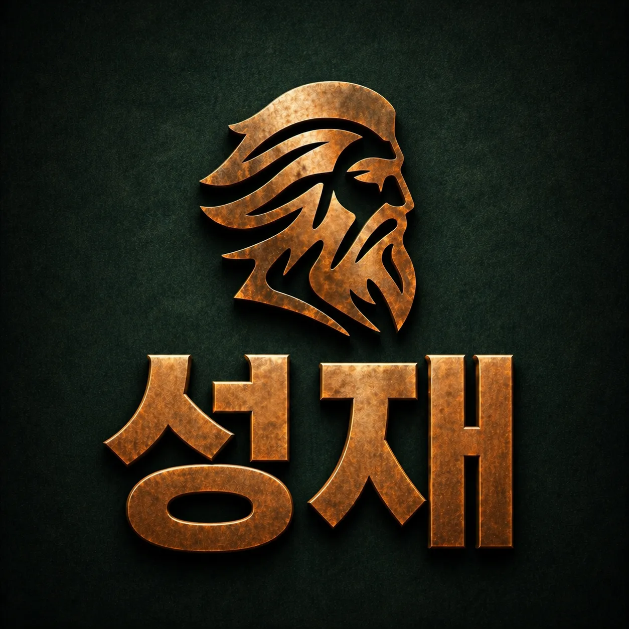 역삼동 <제우스>에서 공주님 모집합니다