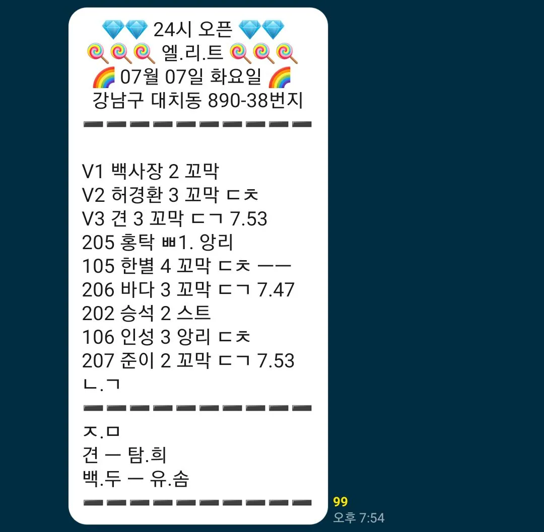 오늘 댓글