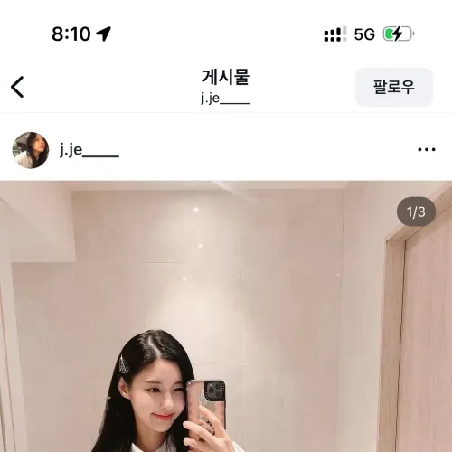 예쁜가요? 텐에이스먹엇다는데