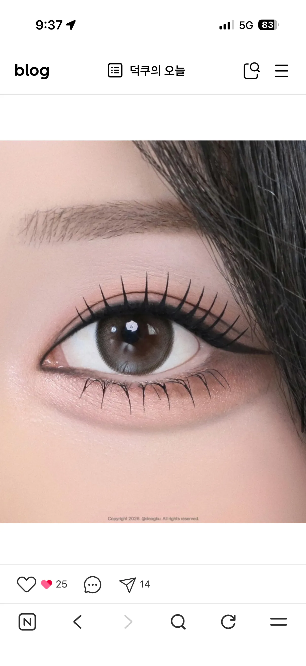 오늘 셀프메이크업~~ 댓글
