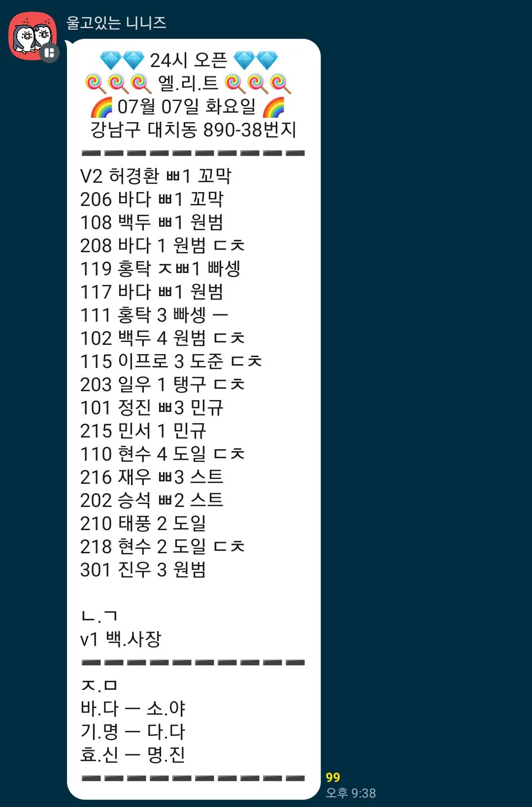 ㅎㅍ 출근 지금 할까말까 댓글