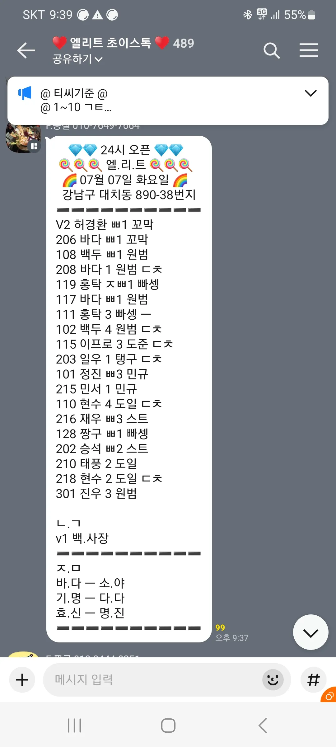 ㅎㅍ 출근 지금 할까말까 댓글 3