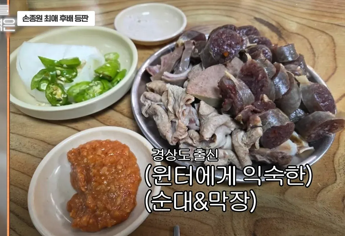 경상도쪽은 순대 막창에 찍어 먹나요??2