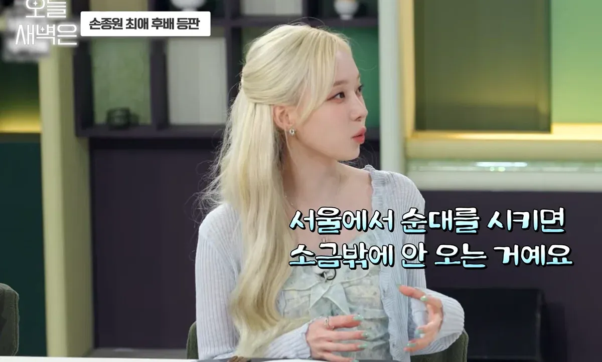 경상도쪽은 순대 막창에 찍어 먹나요??3
