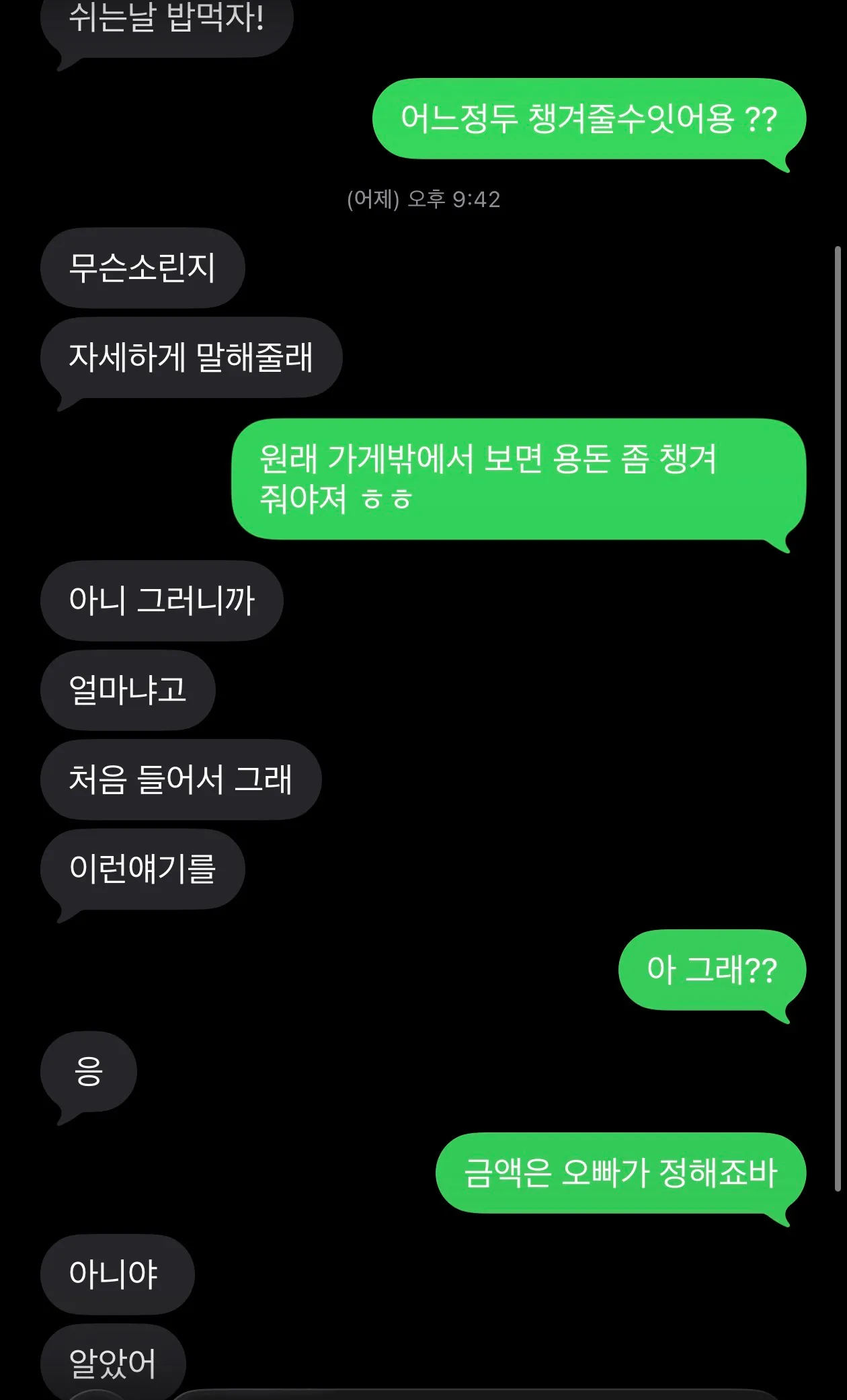 거지검출