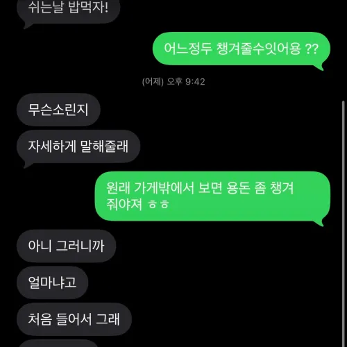 거지검출