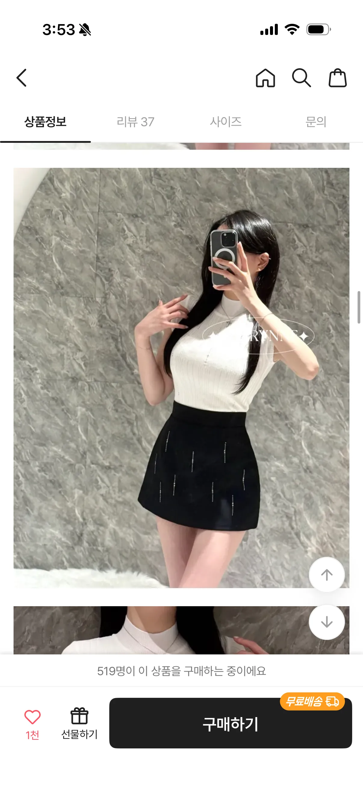 ㅎㅍ홀복 ㄱㅊ나여?