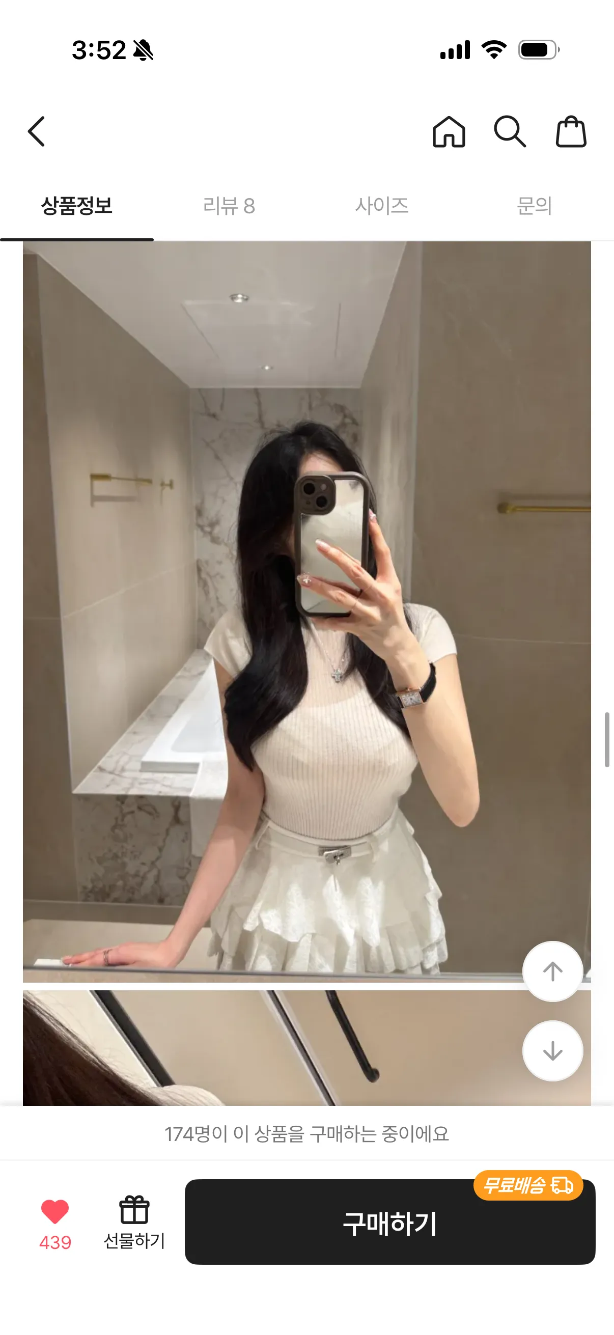 ㅎㅍ홀복 ㄱㅊ나여?2