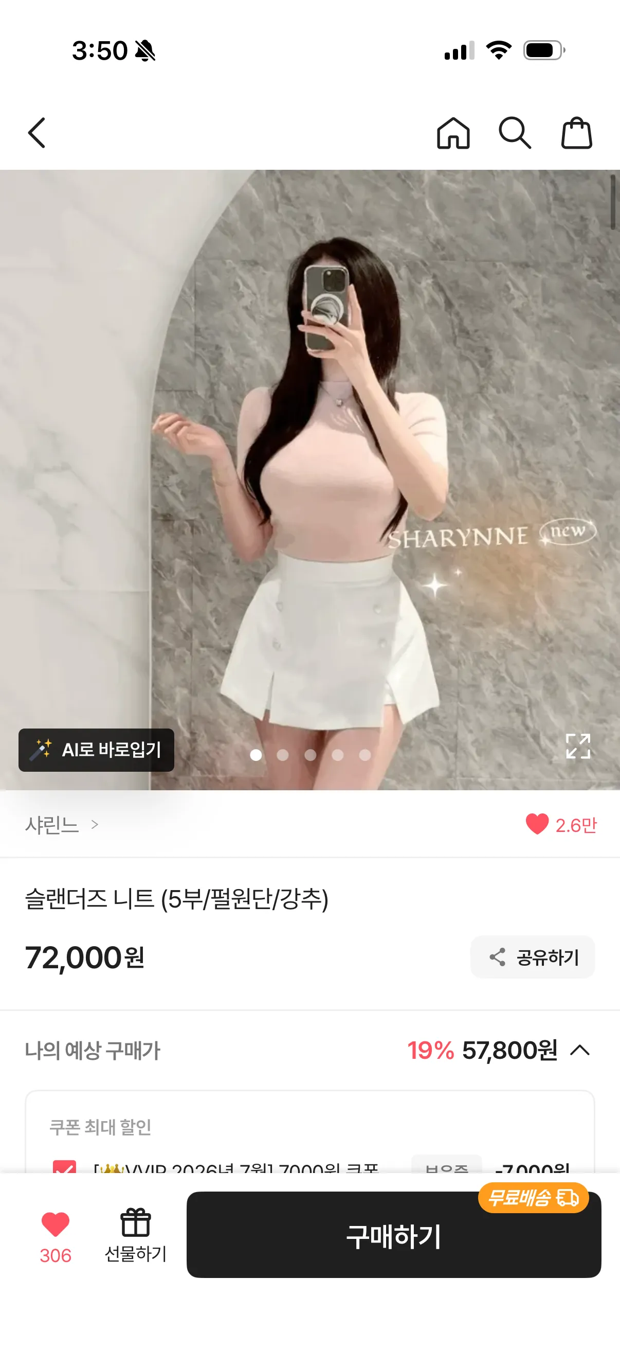 ㅎㅍ홀복 ㄱㅊ나여?4