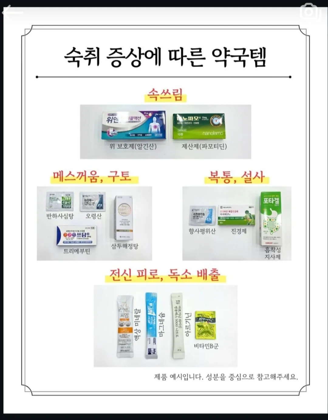 술방 걸려서 댓글