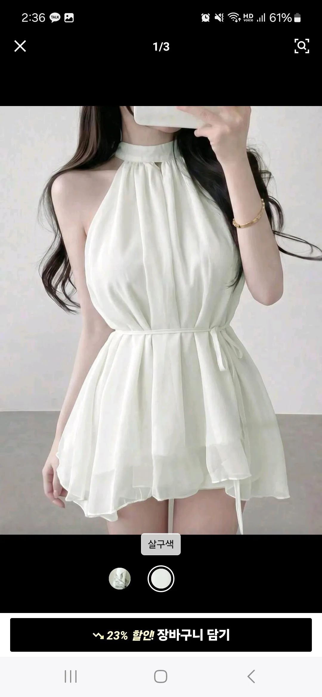 쉬인에서 출근옷 사본언니 있어요??4